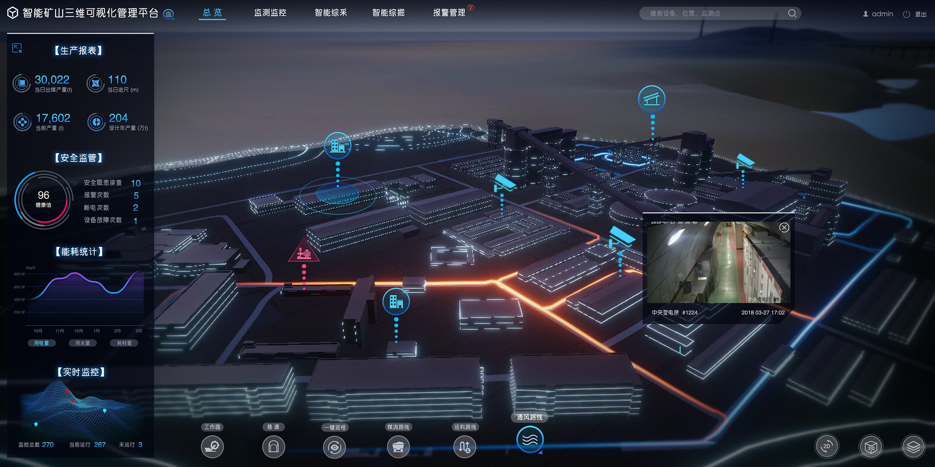 临澧花炮厂爆炸事故的人员定位系统必要性分析-CSDN博客