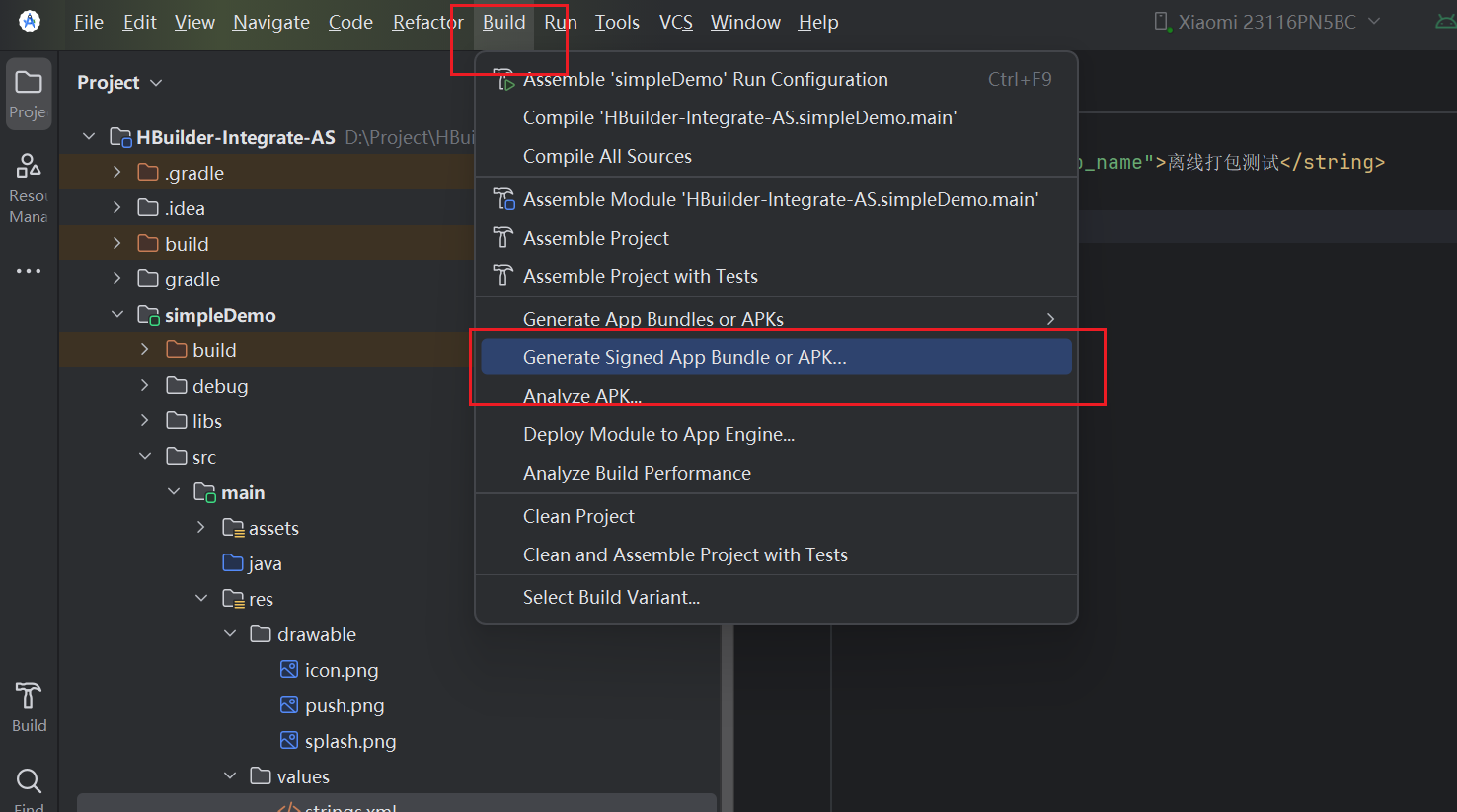 uniapp离线打包安卓apk详细教程，从HbuilderX新建项目到Android Studio详细配置（一）_uniapp转android studio代码