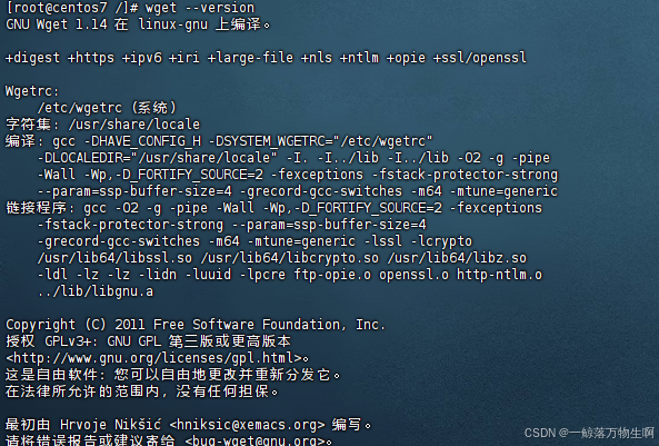 CentoS 7安装和配置_centos7