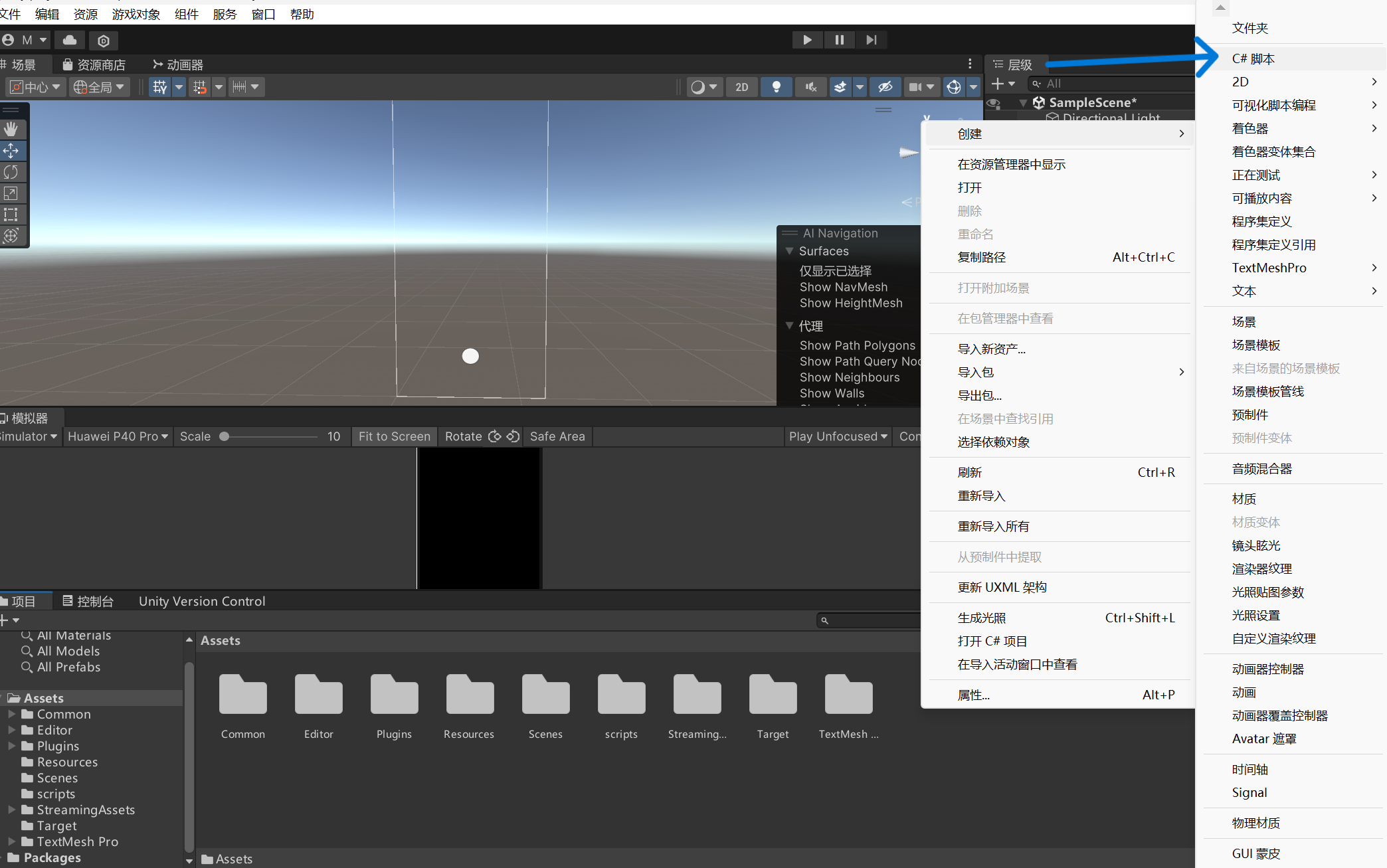 Unity | 从零开始在vuforia框架下打造你的专属‘游戏相机’，一键捕捉并保存精彩瞬间_unity vuforia使用