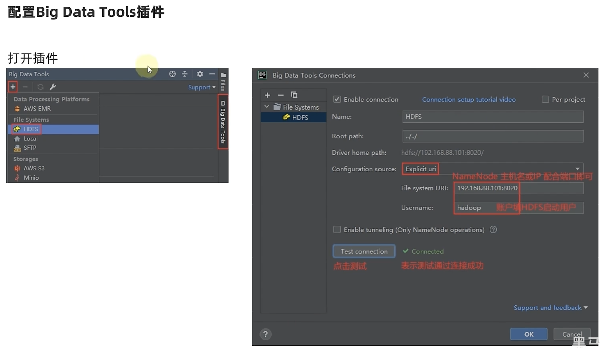 Hadoop入门学习（一）—— HDFS分布式文件系统