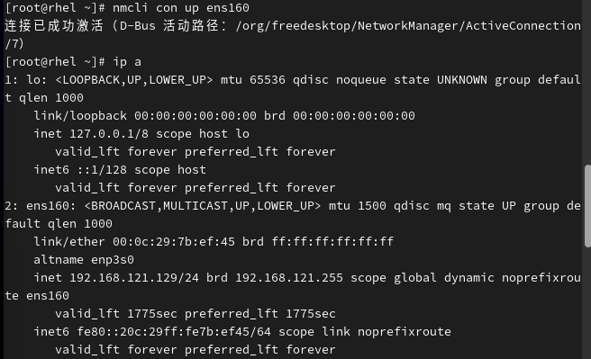 Unix Netui Linux网络配置:nmtui与nmcli全攻略_nmtui配置网络-CSDN博客