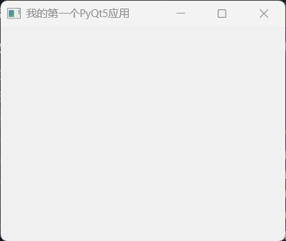 PyQt5入门篇：手把手教你打造Python GUI应用
