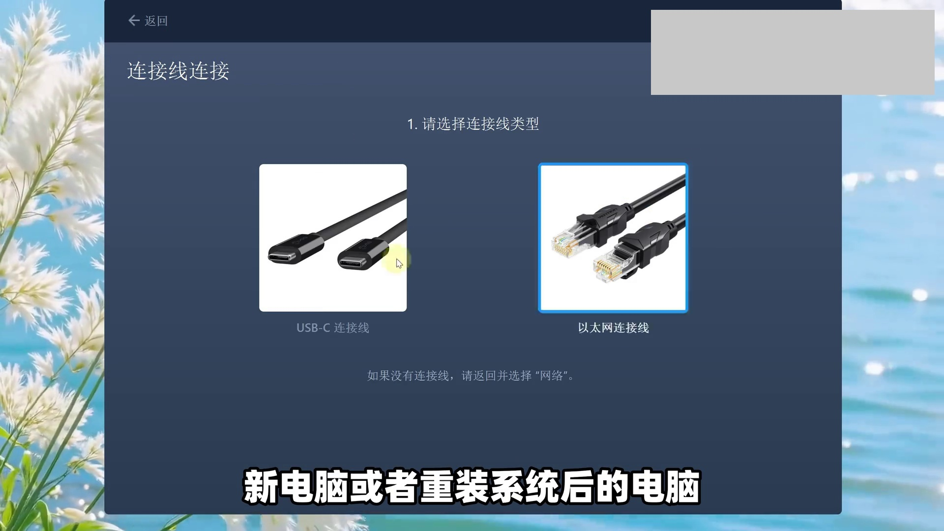 Windows电脑数据迁移工具,文件文件夹 应用程序 系统设置,从旧电脑迁移至新电脑!重装系统后,沿用以往文件数据应用程序,不必重新安装,支持 ...