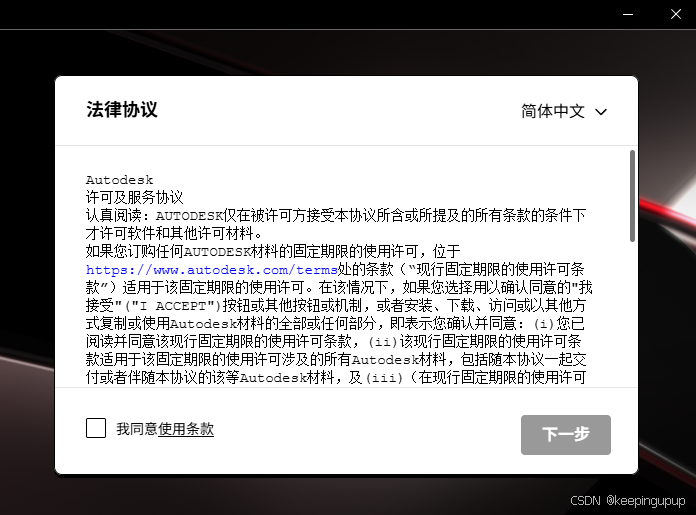 在这里插入图片描述