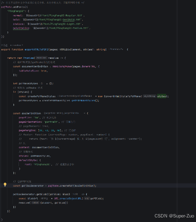 JS或JAVA实现HTML转PDF方案_java后端将html生成pdf-CSDN博客