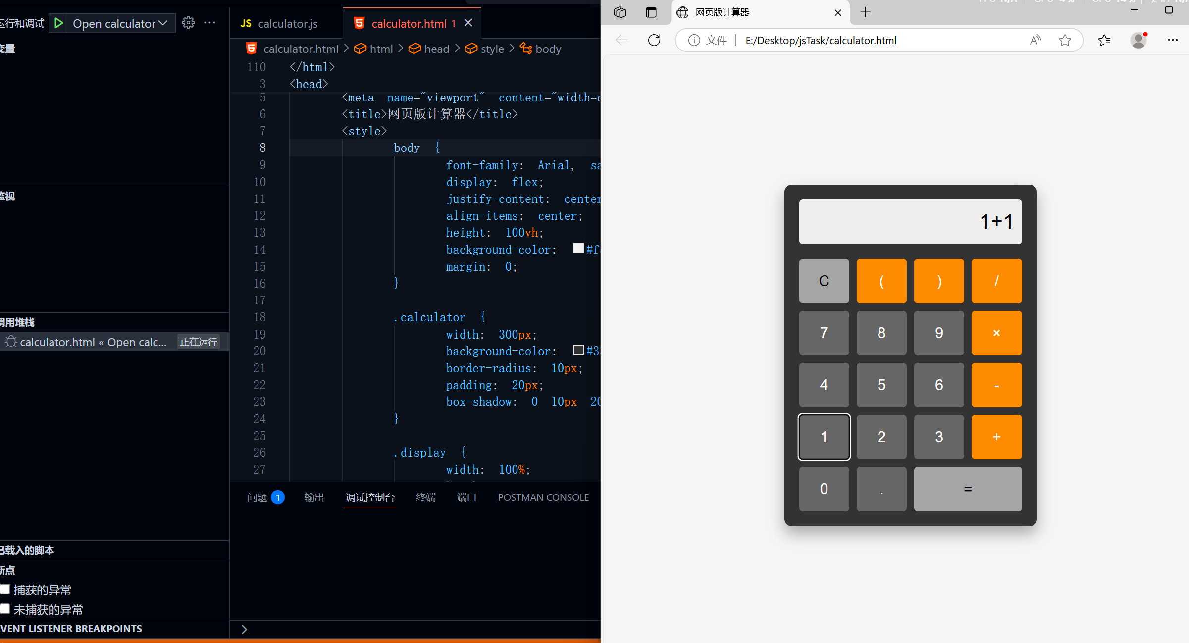 超详细的Windows系统下的JavaScript环境配置教程_vscode javascript环境配置