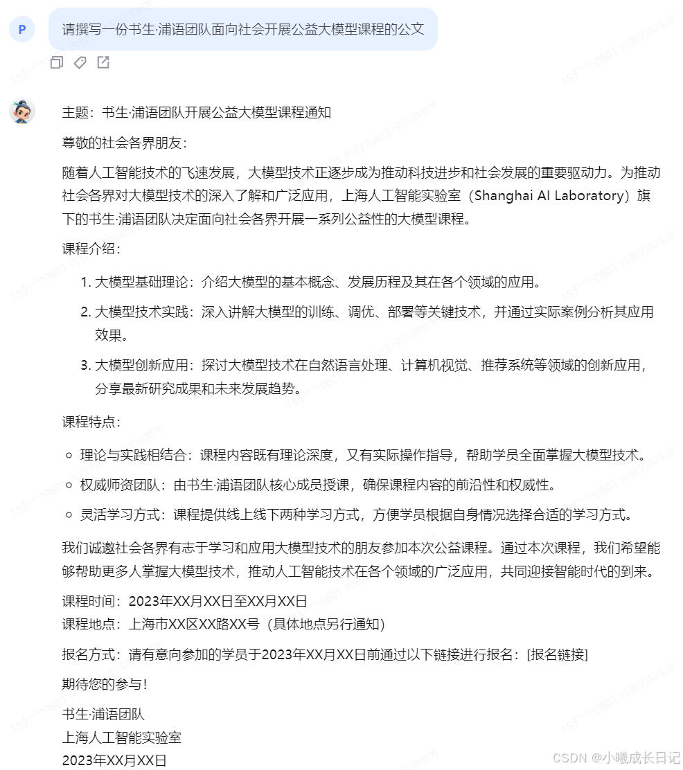 901c7ee67f9e435abbf216dfbd3d5ea8.png