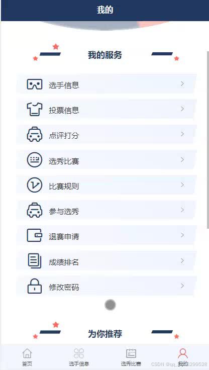 请添加图片描述