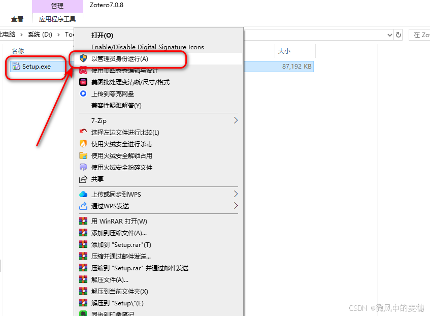 请添加图片描述