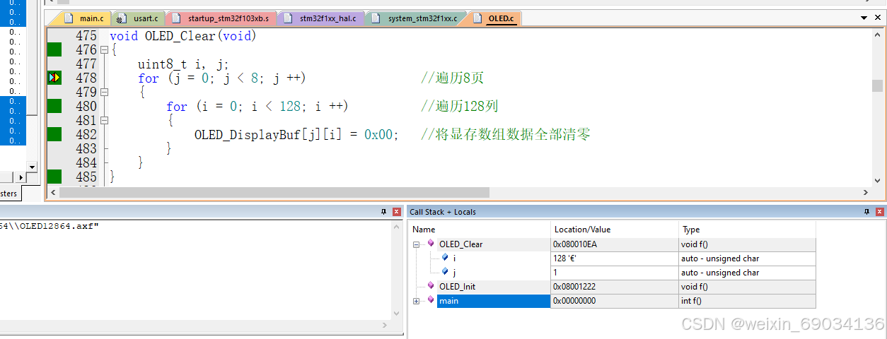STM32常用的几种调试方式_stm32串口调试助手