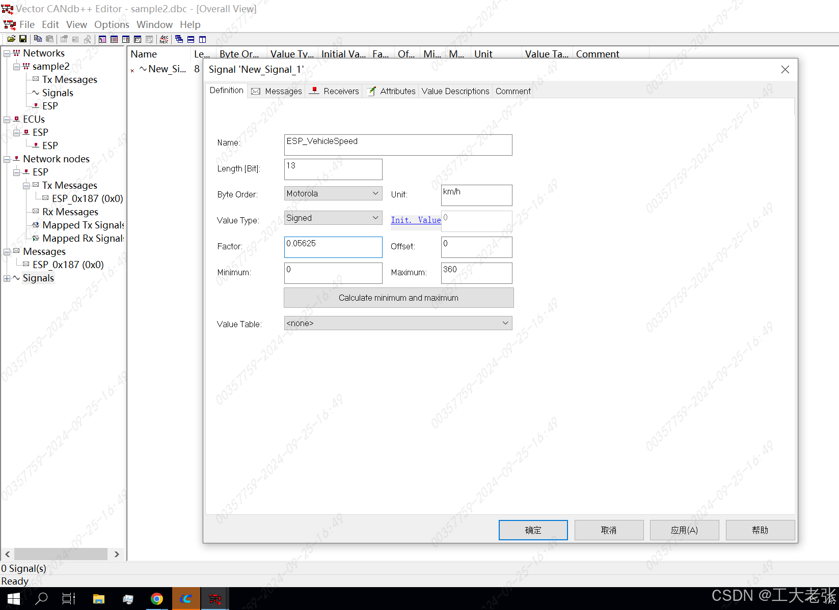 使用CANdb++制作DBC文件-CSDN博客