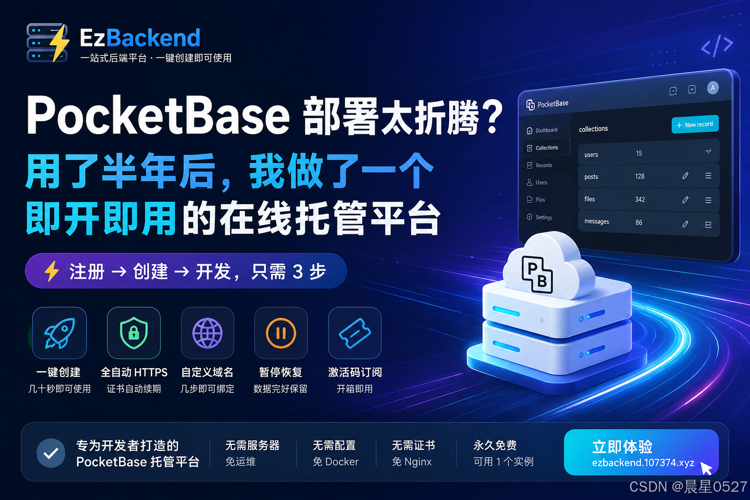 EzBackend