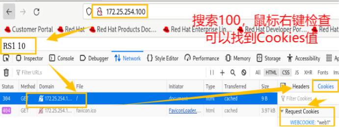 haproxy的算法