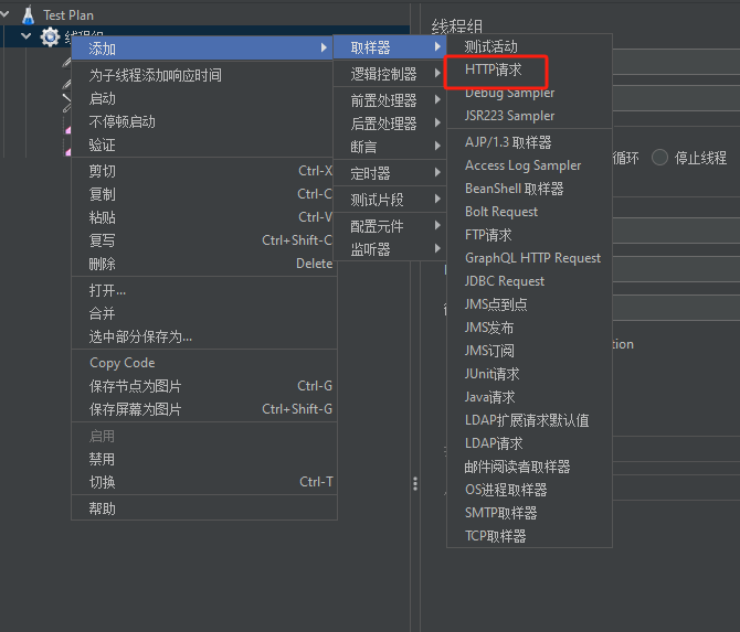 如何进行压力测试——Jmeter_jmeter压测简单步骤