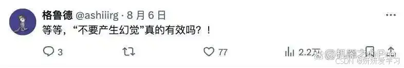 JSON处理提示词_泄露的 AI 指令_Apple Intelligence 提示词