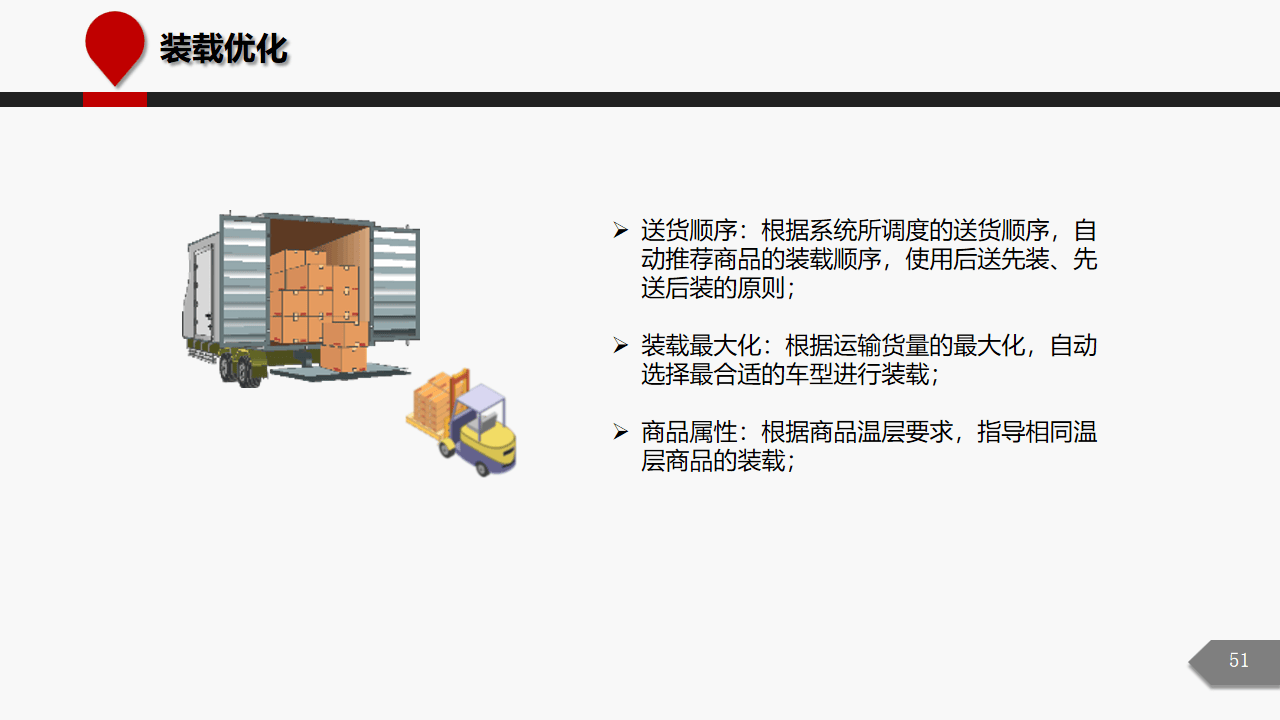 文章配图-46