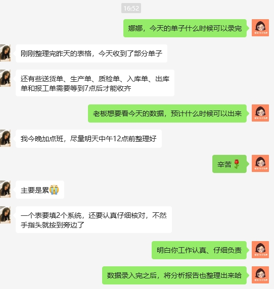 数据打通AI机器人——线下单据,人工智能应用案例