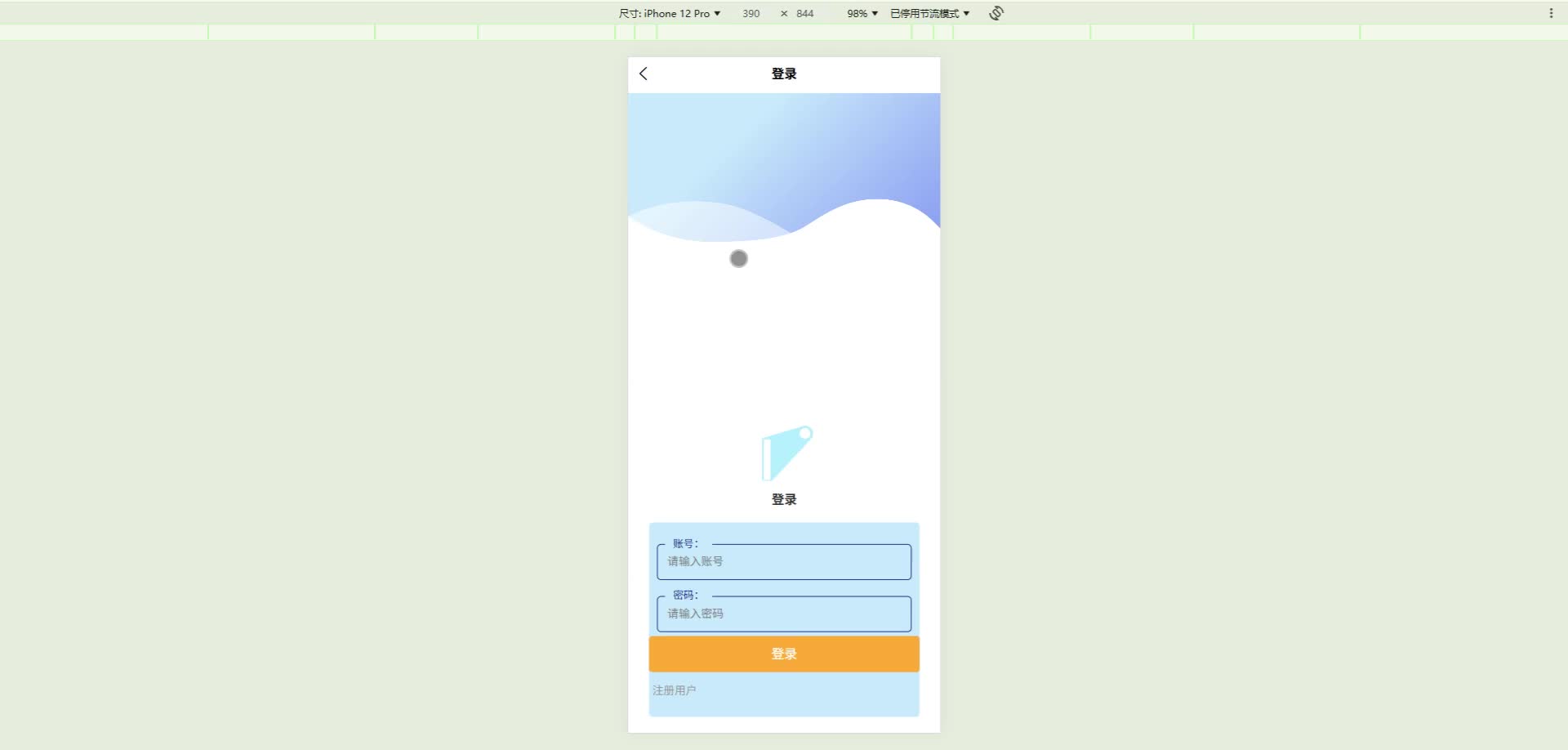 请添加图片描述