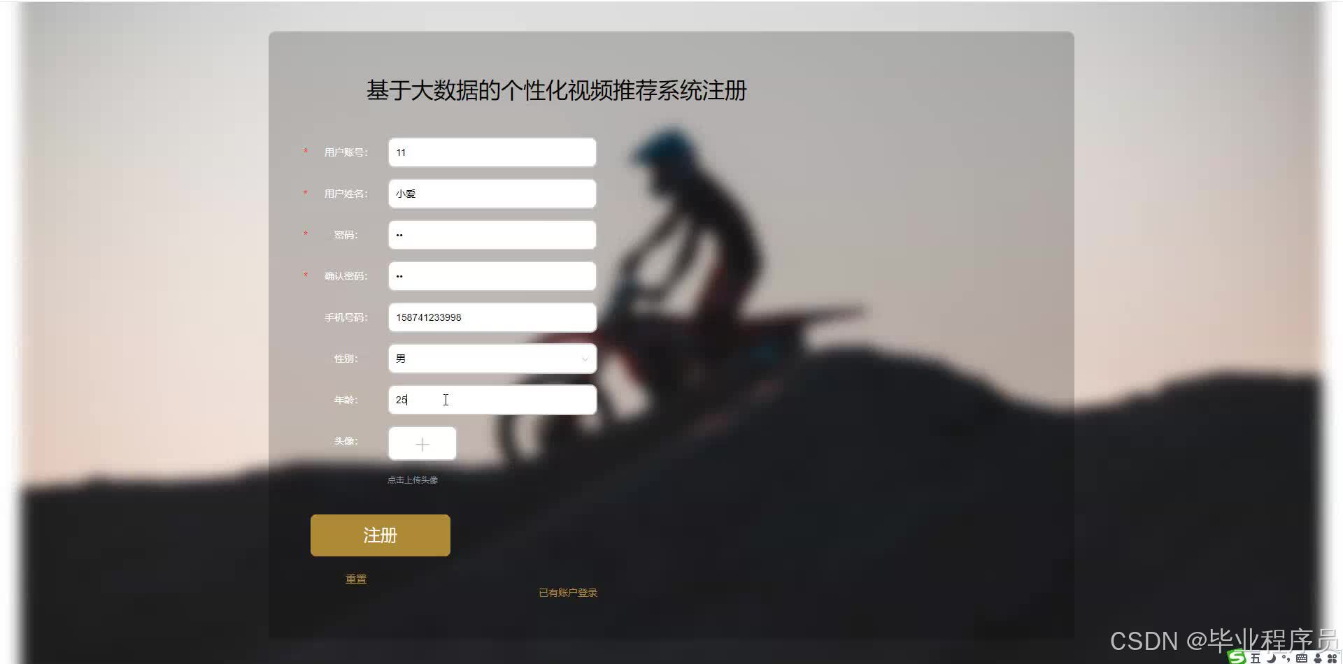 请添加图片描述