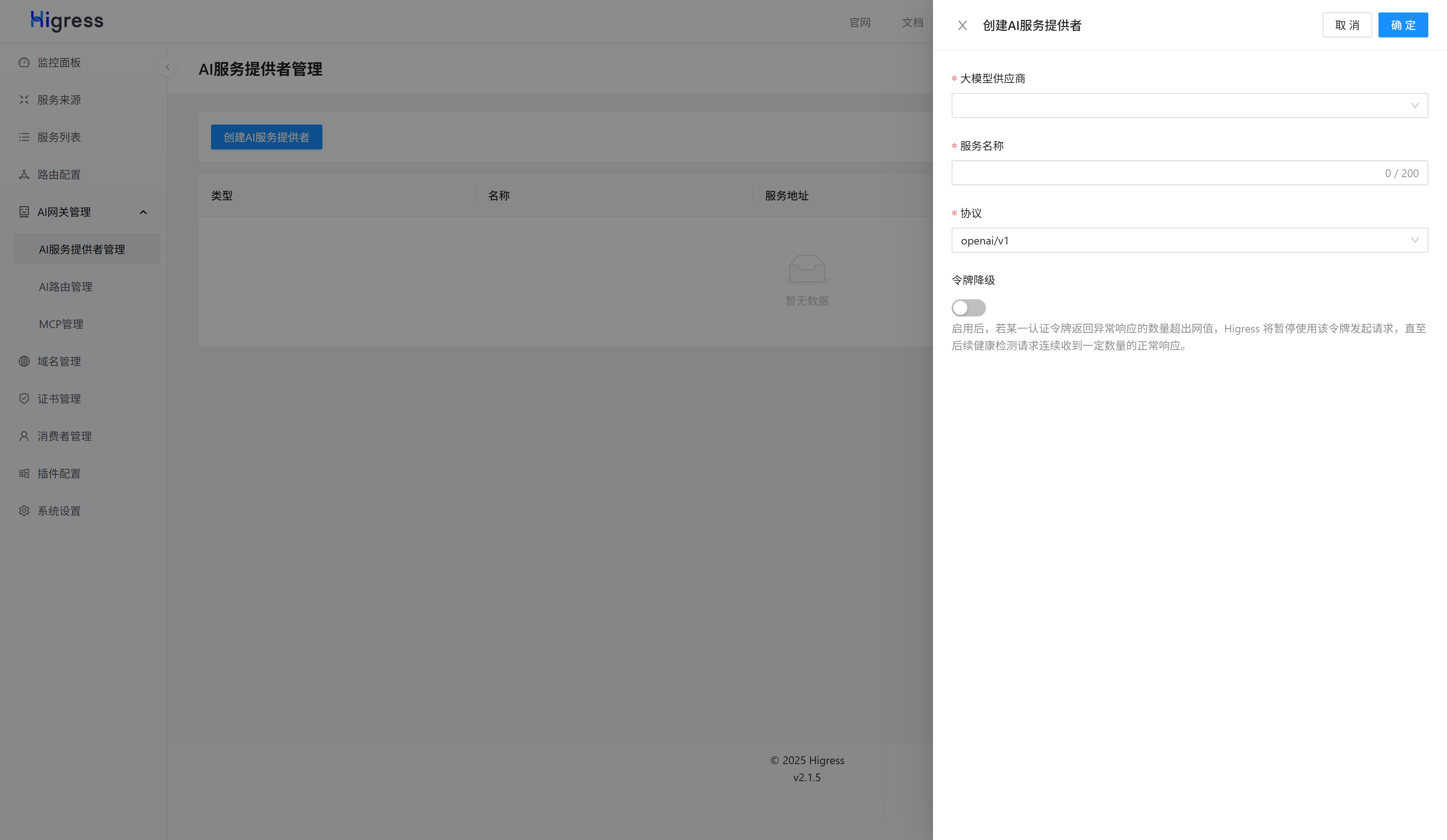 Docker问题汇总_docker: error response from daemon: failed to crea-CSDN博客