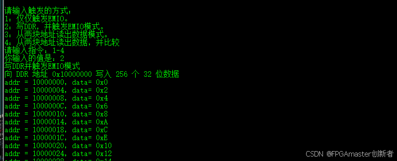 手把手教你 Verilog 实现 AXI 总线协议读写：PL 与 PS 交互访问 DDR 全流程_pspl写ddr的三个步骤详解