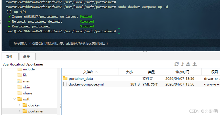 在这里插入图片描述