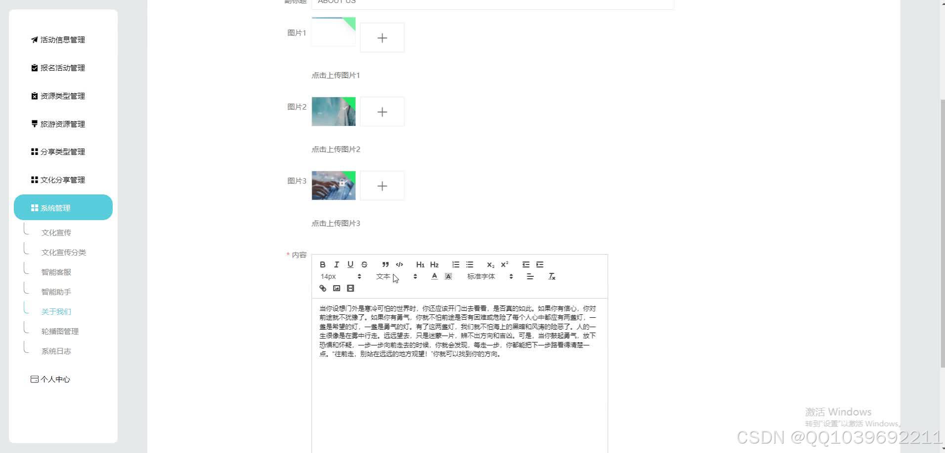 请添加图片描述