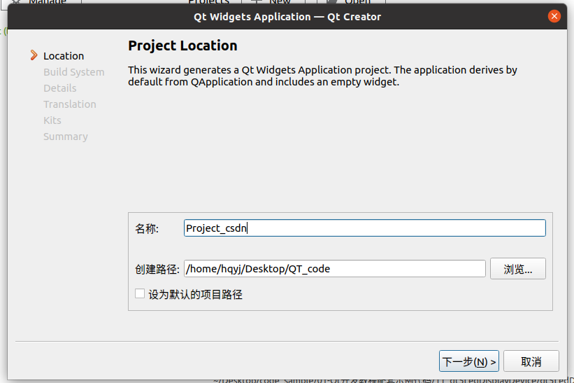 QT中使用C++运行yolo视频识别(2025年5月)_qt yolo