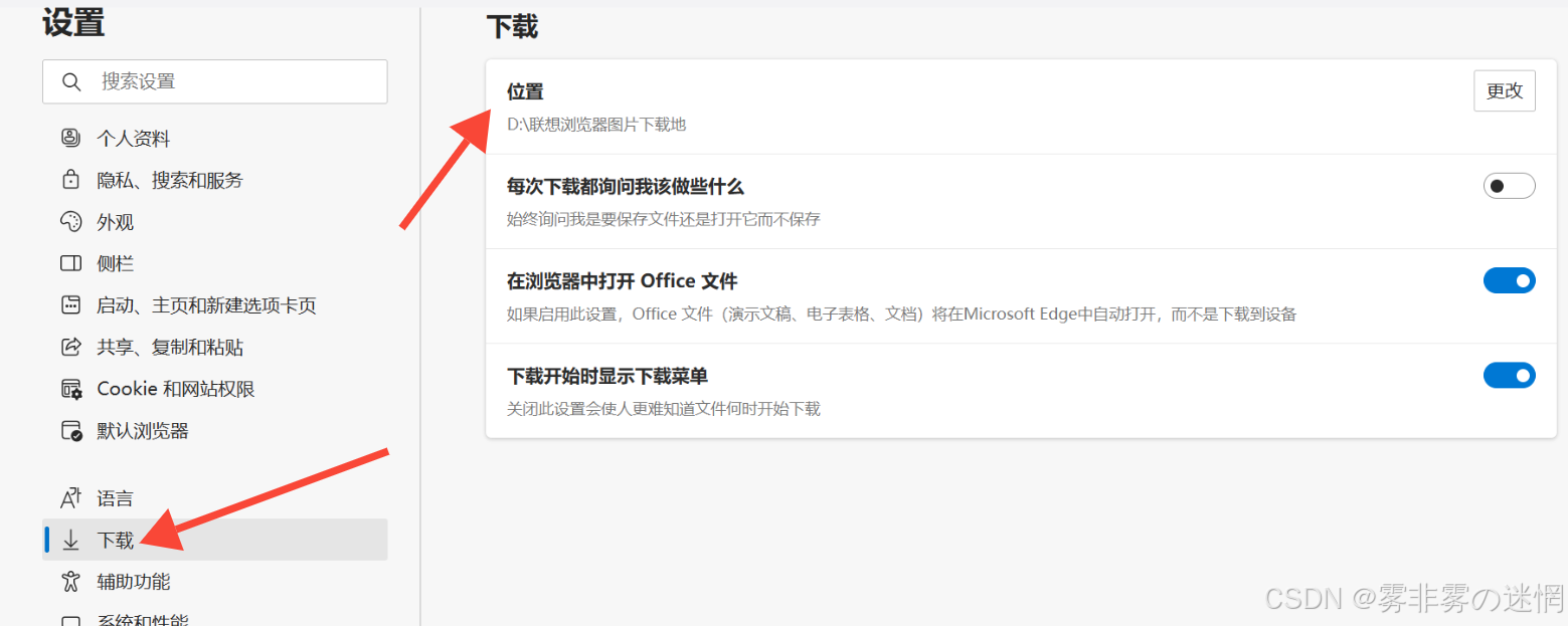 电脑玩家的必会操作：内存瘦身+重装系统（完整版）_鲁大师c盘瘦身