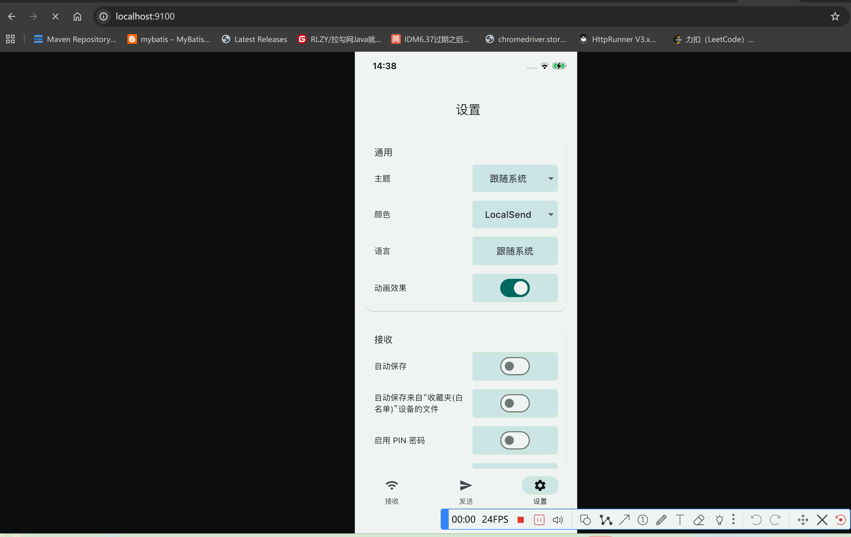 请添加图片描述
