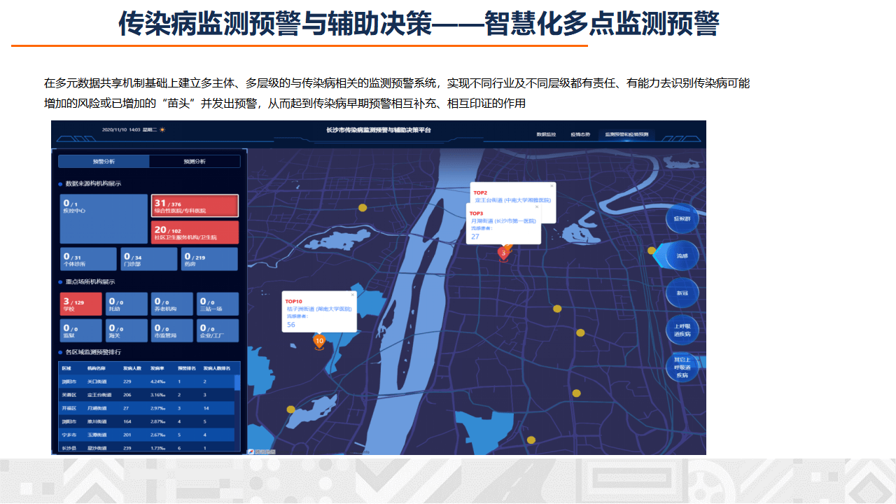 文章配图-63