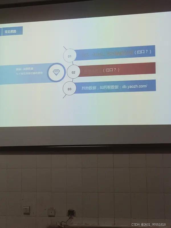 c语言_C语言基础入门_C语言数组教程