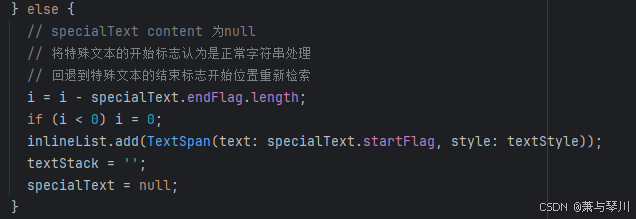 flutter extended_text_field-CSDN博客
