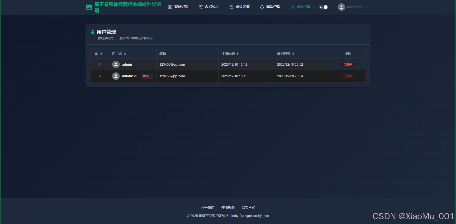 外链图片转存失败,源站可能有防盗链机制,建议将图片保存下来直接上传