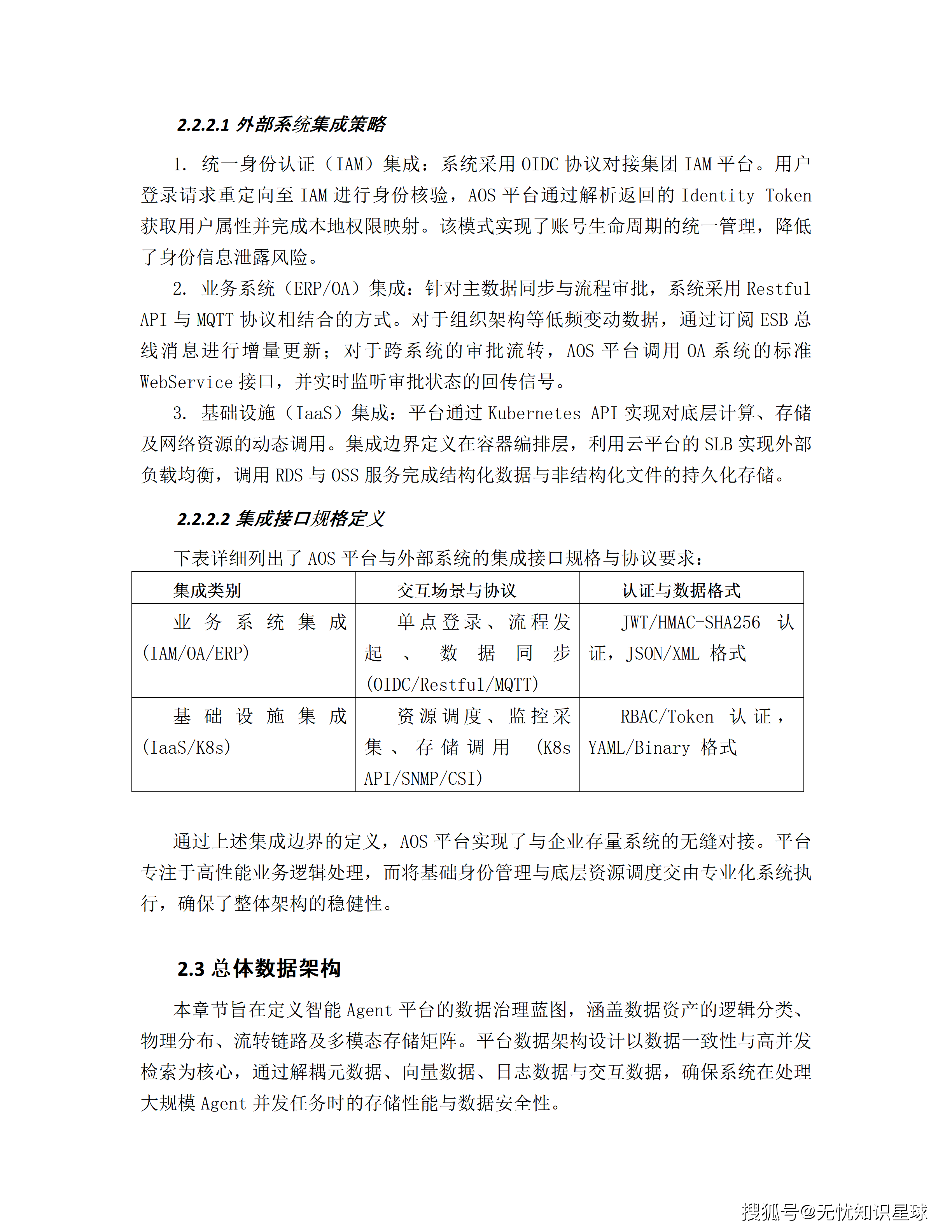 文章配图-20