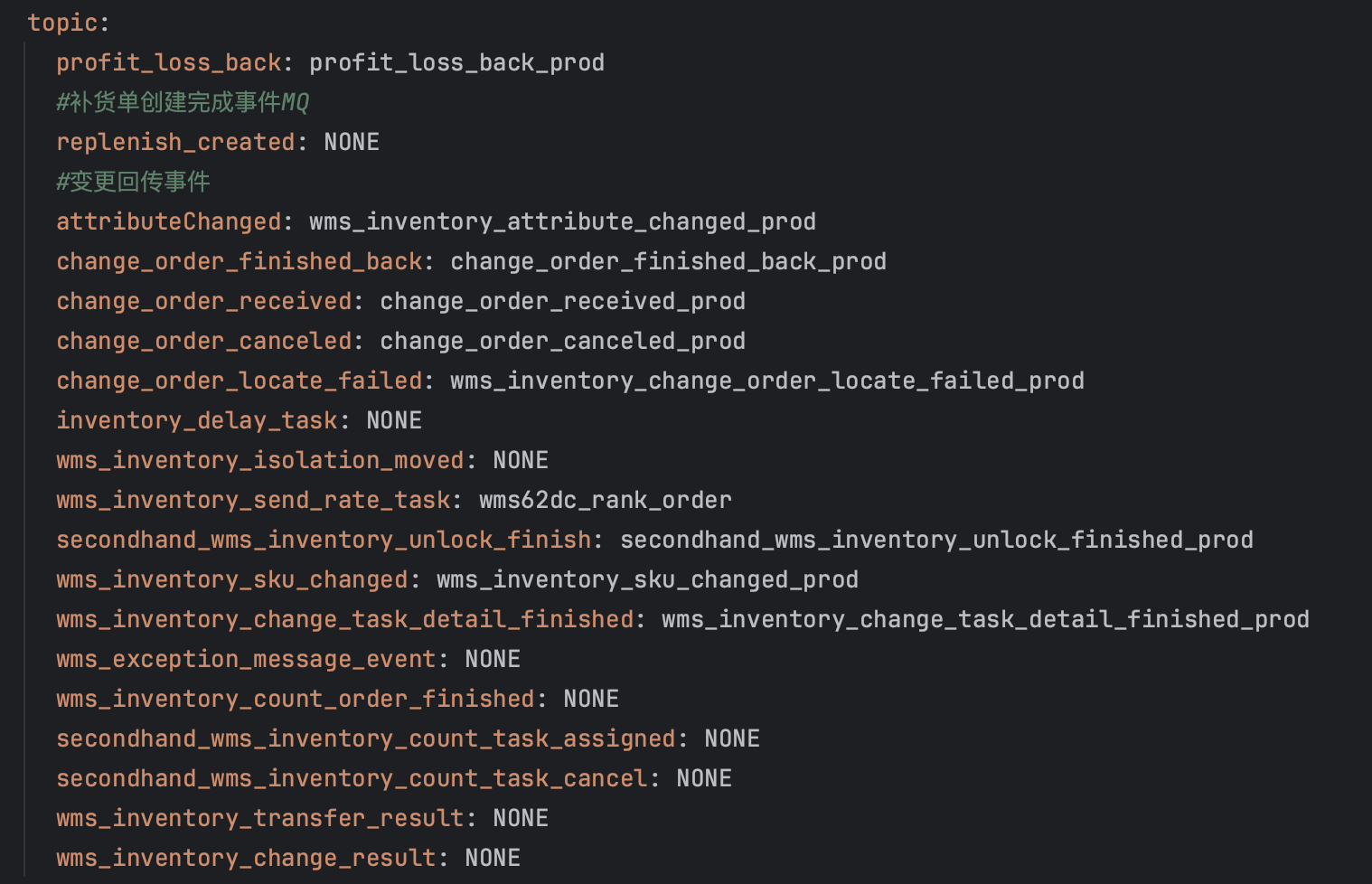 一种轻量级进程间服务隔离方法实践