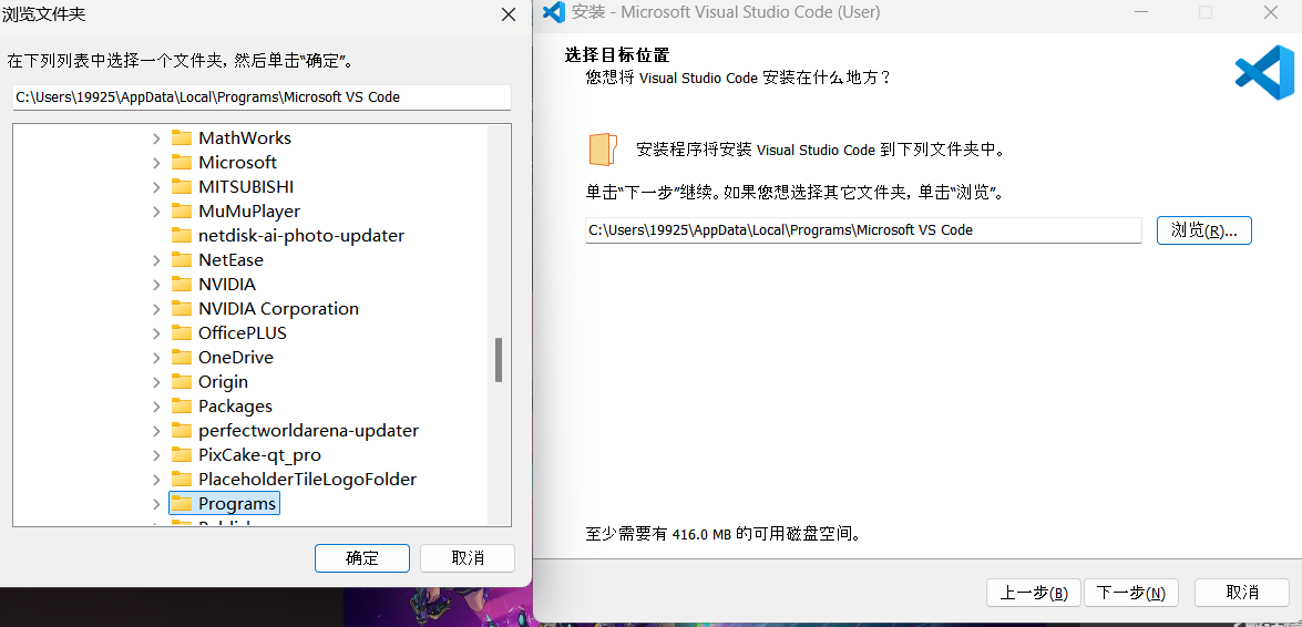 超详细的Windows系统下的JavaScript环境配置教程_vscode javascript环境配置