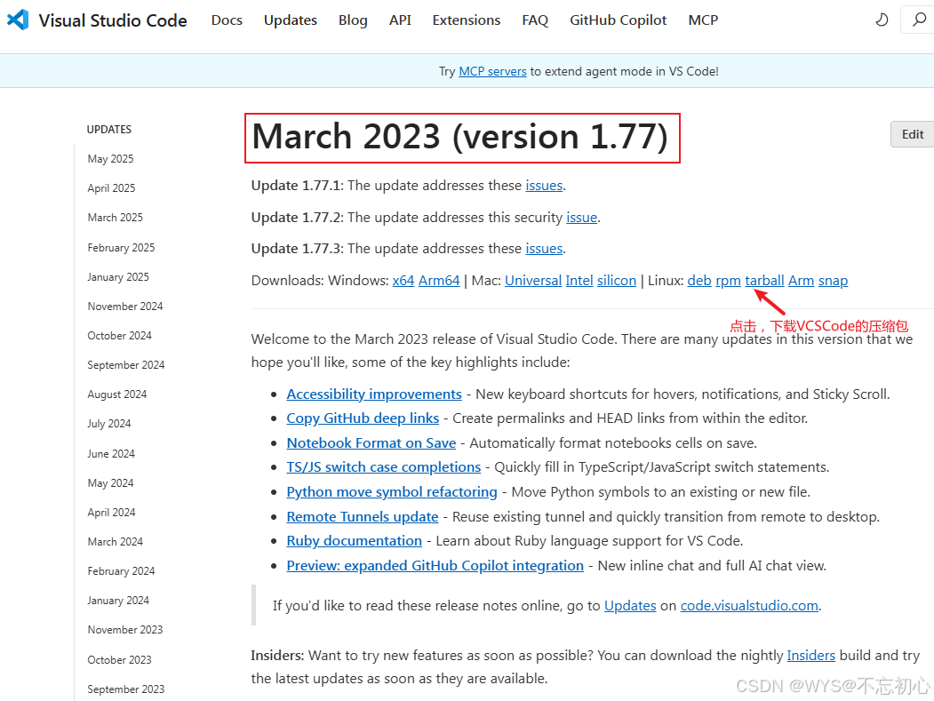 ubuntu16系统支持哪些Visual Studio Code版本？与ubuntu16系统兼容的Visual Studio Code版本汇总 ...