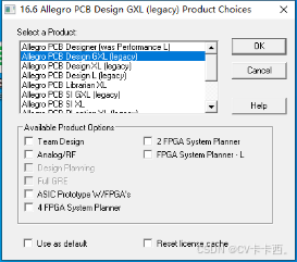 Allegro 入门流程（一）_allegro入门教程-CSDN博客