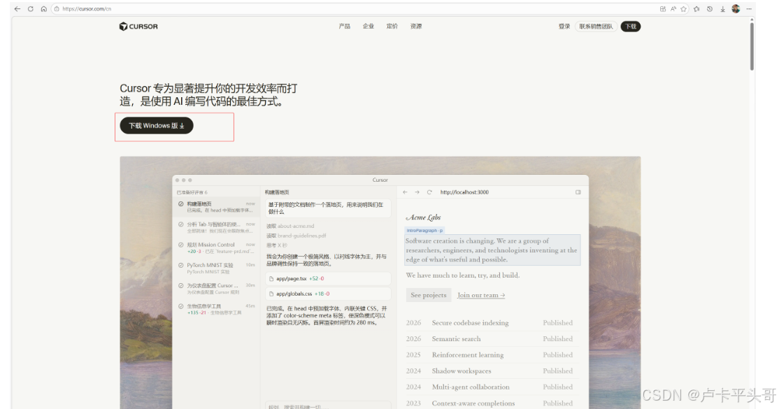 在这里插入图片描述