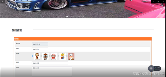 在这里插入图片描述