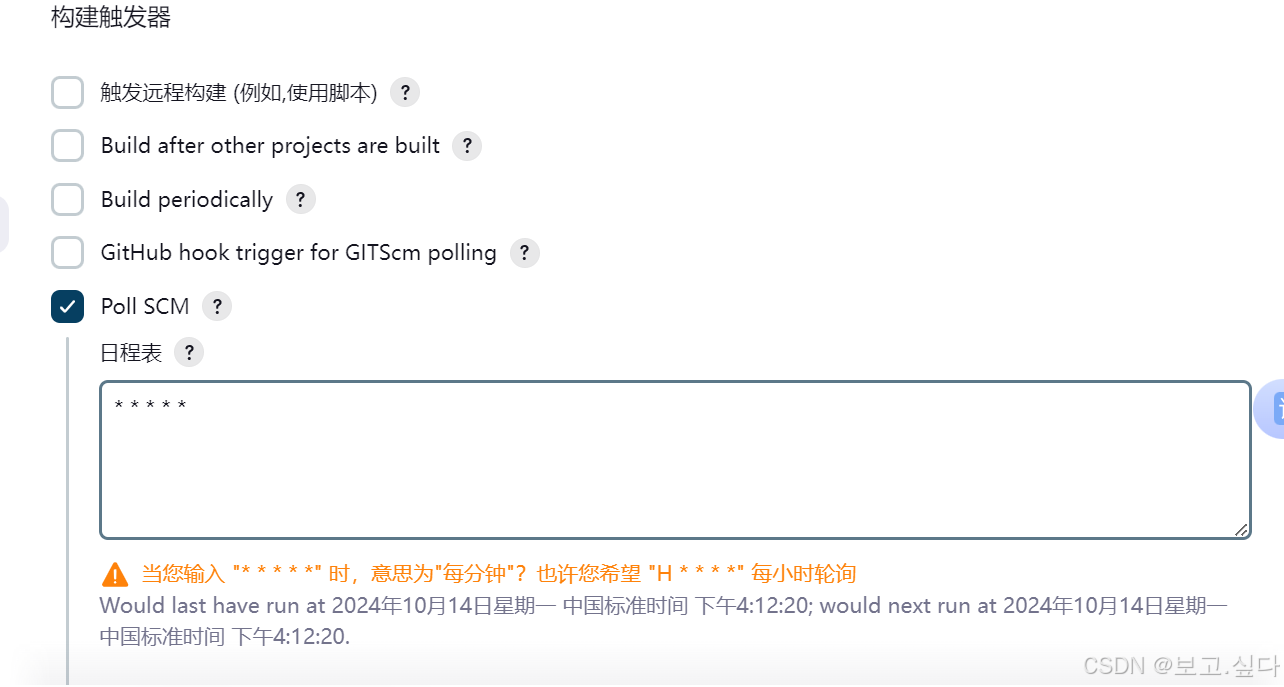 CICD 持续集成与持续交付