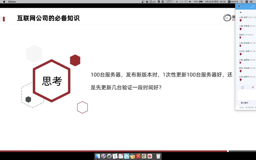 APP发布策略_app分阶段发布策略-CSDN博客