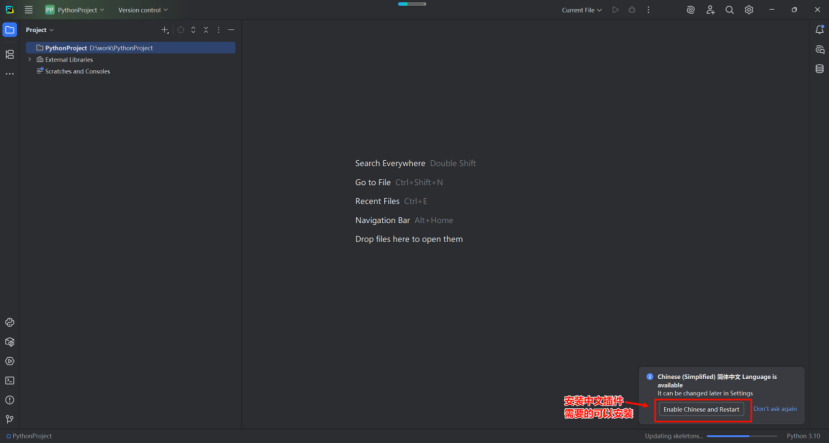 Python + PyCharm 2025.1.1.1的详细安装教程