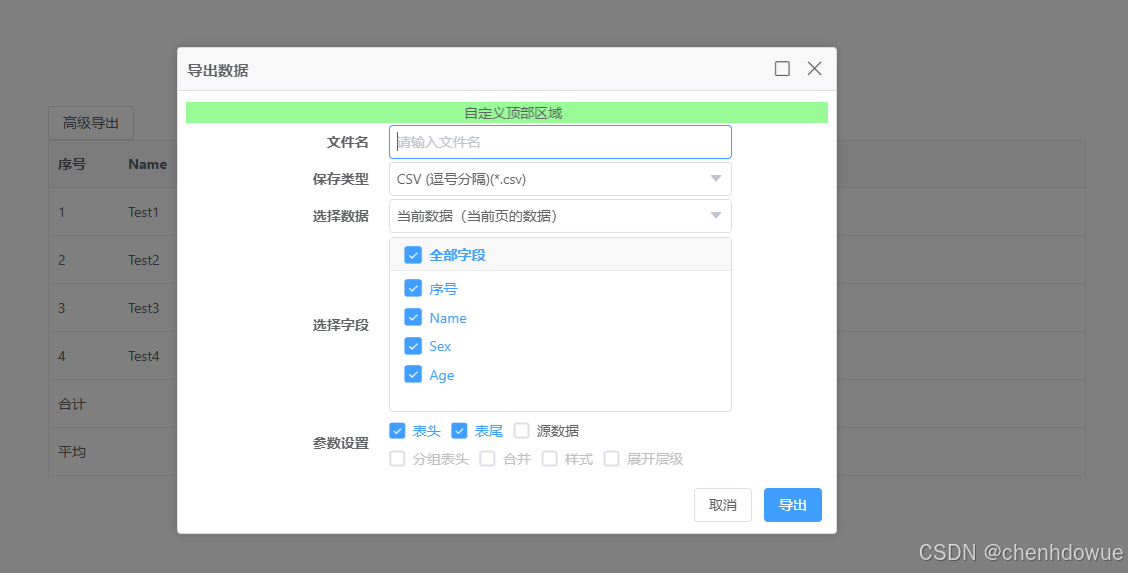 footer