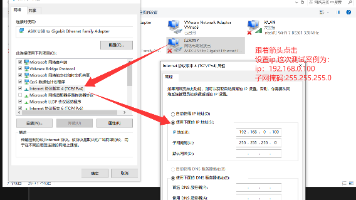 10_实验九_F-5替换网卡驱动封面图