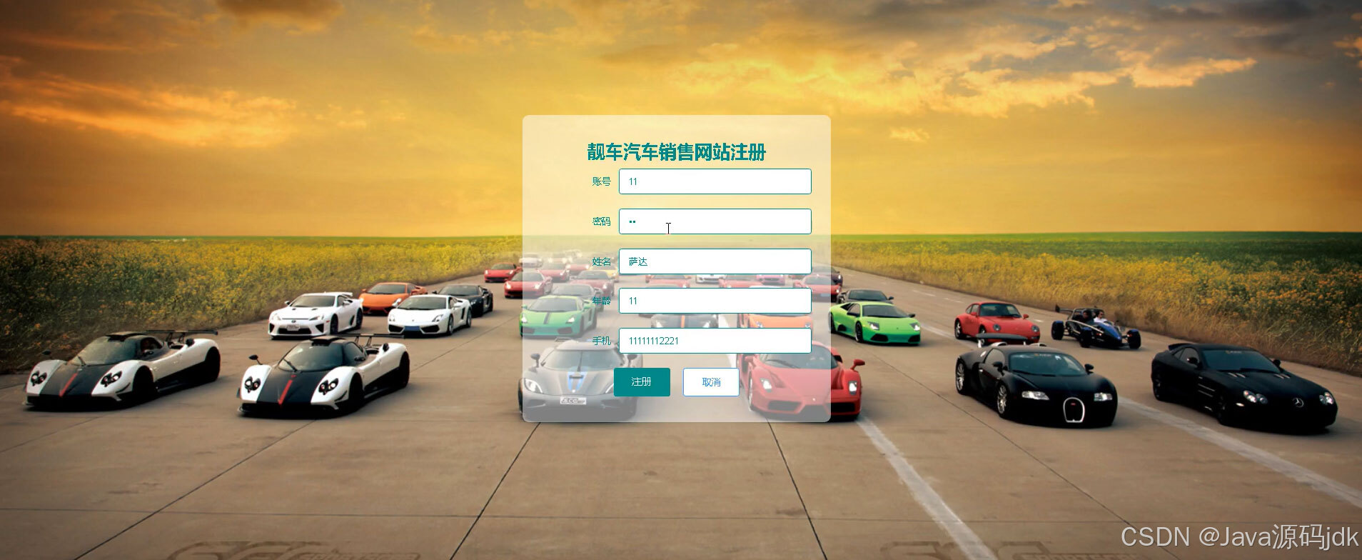 请添加图片描述