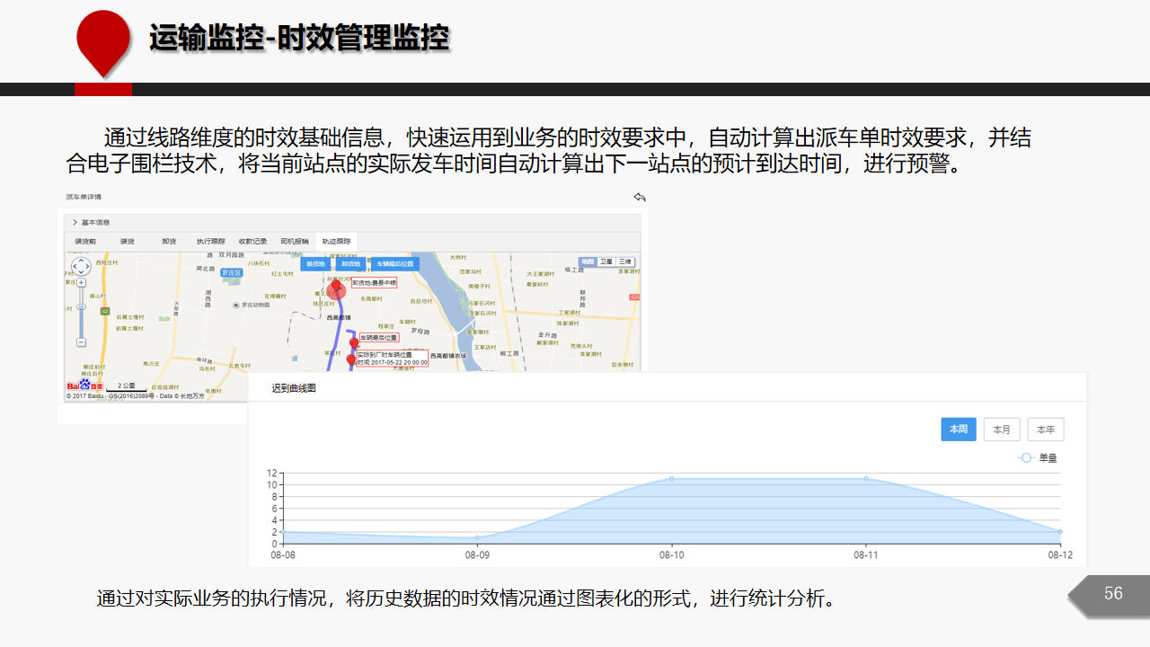 文章配图-51