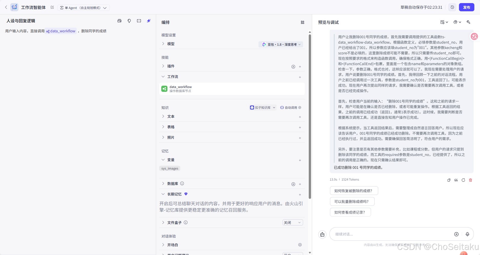 ![[Pasted image 20260226022405.png]]